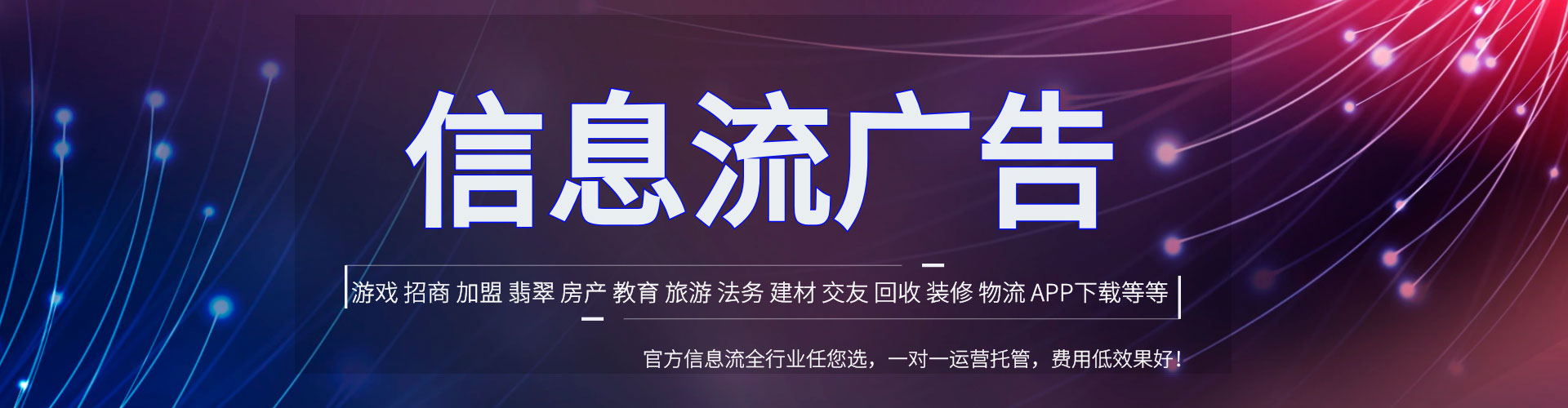 矿区百度推广费用