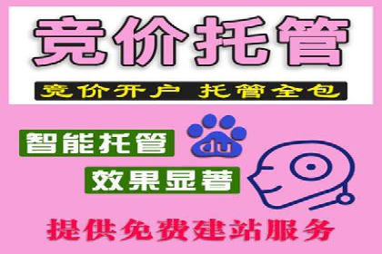 百度推广服务费案例：如何实现精准目标客户定位